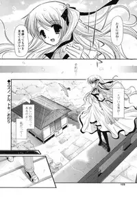 [Katase Nano] Koiiro Rhapsody