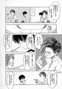 [Fumizuki Kou] Shoujo Hatsunetsu