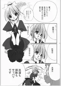 (C66) [BLACK ART (Ueda Kimu)] Lovely Very (Guilty Gear)