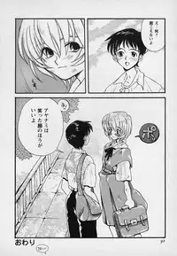 [Asai Ichiko] Berry Sweet (Various)