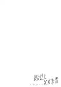 (TWINKLE MIRAGE 8) [ORANGE HIP (Sabu otoko)] Shinyuu Ijou ×× Miman (Dragon Quest XI)