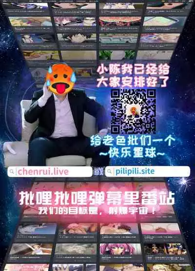 Inaka Shoujo to Asobou