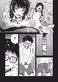 [Kagura Moromi] HALF BOX [Digital]