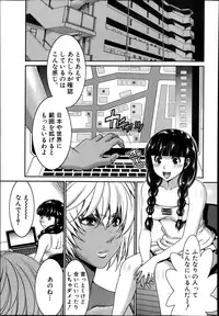 BUSTER COMIC 2013-11