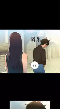 中文韩漫 不倫駕訓班 Ch.0-5 [Chinese]