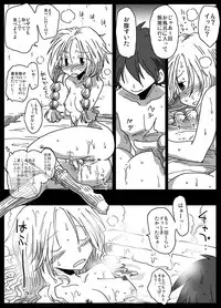 [Amahara Teikoku (Amahara)] Teisou Gyakuten Sekai zoku hen [Digital]