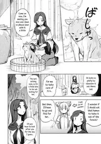 One Night Jinrou | One Night Werewolf