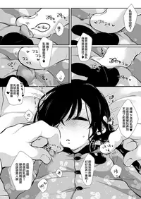 Ayumi no Christmas wa... Zukume