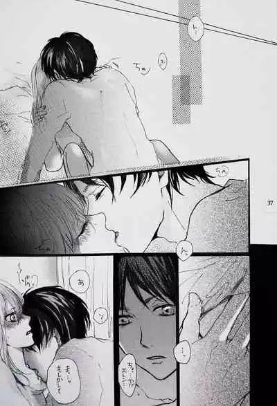 Kimi to Watashi no Renai Jijou Half a sleep