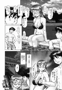 [Umedama Nabu] Operation Daisakusen DS9