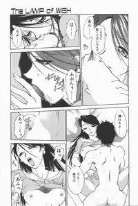 [Satou Takahiro] Mahou No Lampni Onegai