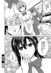 Manga Bangaichi 2014-11