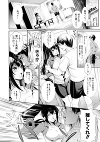 COMIC Shingeki 2018-11 [Digital]