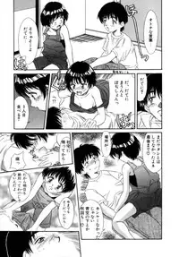 [Kinoshita Rei] Eden's Summer