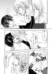 [Ioteact (Yanase Io)] Manzoku Sasete yo! (Donten ni Warau) [Digital]