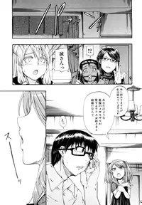 [Takashiro Go-ya] Nyou Dou? [Decensored]