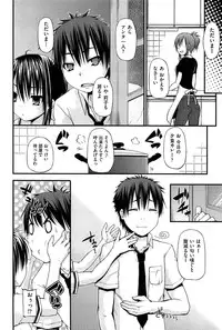 [Mimi Mimizu] Renai Kakuu Seikyuu - Fictitious Claim Love