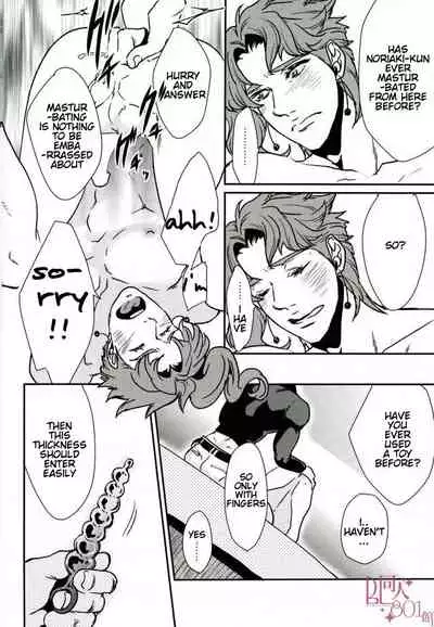 (HaruCC21) [Yumemigachi Realism (Yukishige)] Seiso-kei Ikemen Danshi Yuutousei ga Shotaiken de Hatsuatari-dashi! Hatsu Shiofuki & Hatsu Mesu Zecchou | A Handsome Honors Student's First Experience is a Cumshot! (JoJo’s Bizarre Adventure) [English]