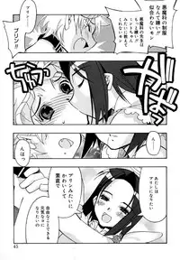 [HiyoHiyo] I Saw Her Standing There