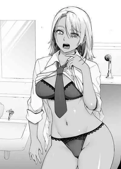 Galmusume ga Chichioya tono AijouX