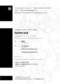 (C90) [sin-maniax (Todoroki Shin)] harlem end (To LOVE-Ru)