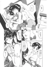 [Tom Tamio] Hadakanbo