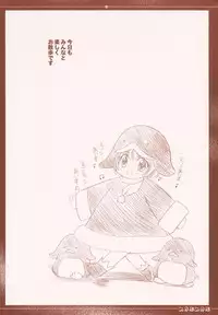 (CR30) [Yasyokutei (Akazaki Yasuma)] Mekabu DA Haa! (Various)