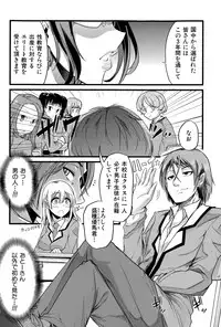 COMIC Shingeki 2015-03