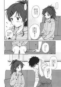 (COMIC1☆11) [Fuka Fuka (Sekiya Asami)] home made (Qualidea Code)