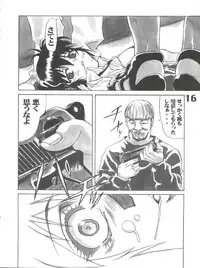 (C61) [AXZ (Various)] Under Blue 05 (Noir)