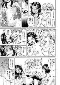 Comic Mate 2011-10 [Digital]