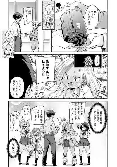 1 Pako 2 Pako 3 Pakori