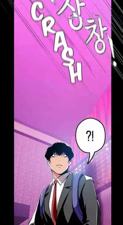 A Wonderful New World Ch.36/?