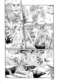 [Morris] Maid in Heaven