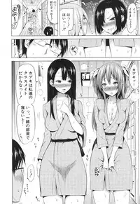 [Akatsuki Myuuto] Lovemare♥ Joshou Classmate Doujin+Ch.1-4 [Digital]