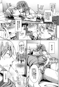 [Hashibiro Kou] Loli Check!