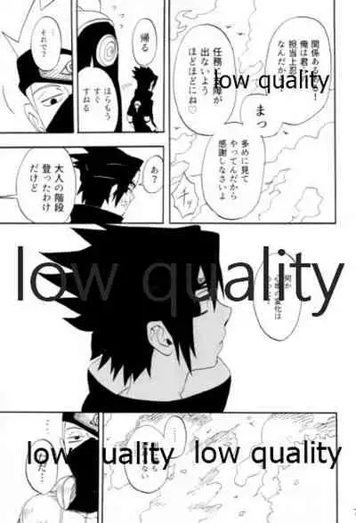 Inochi Mijikashi Koiseyo Shinobi Sairokushuu