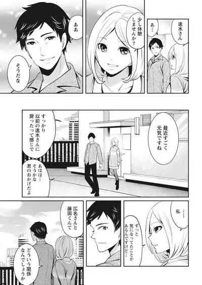 Monthly Vitaman 2018-04 [Digital]