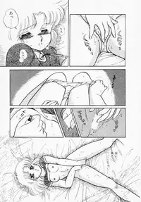 [Amagi Kei] Houkago wa ENDLESS