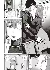 COMIC X-EROS #71 [Digital]