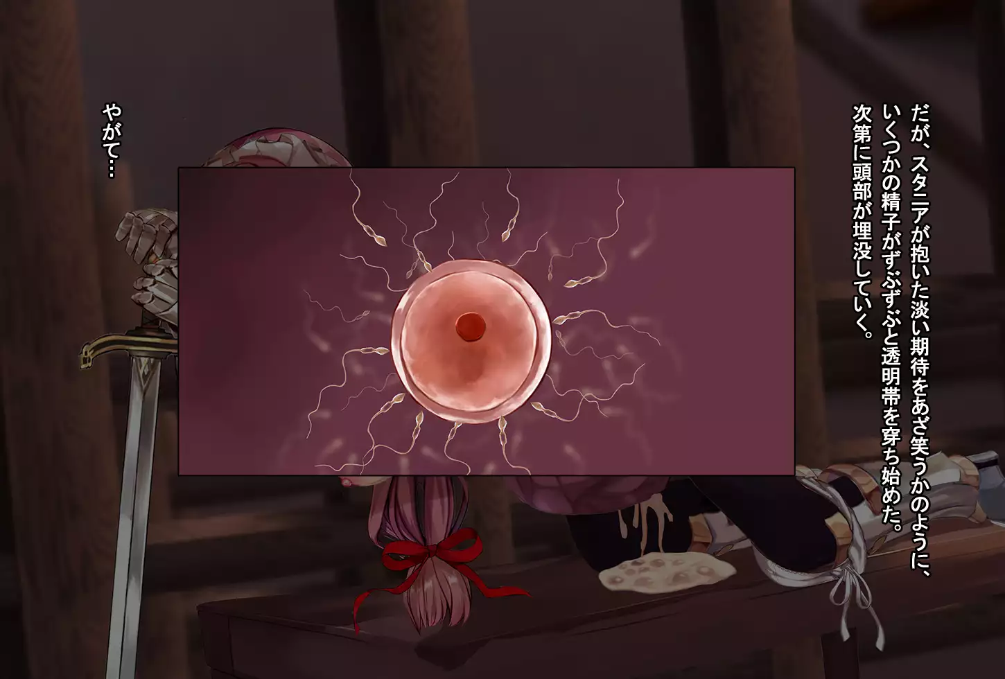 Rune Midgarts no Kouhai Jikken 2 ～Lord Knight-Hen～