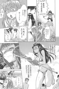 [DISTANCE] Joshi Luck!