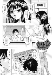 [Naomu] M to Shitemite