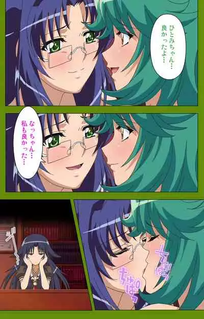 Gitai Saimin kanzenhan