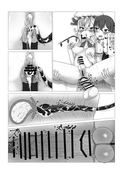 Patchouli-sama no Kabeshiri Hon