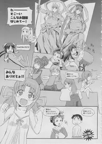 BugBug 2011-03 Vol. 199