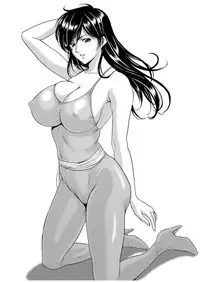 [Hoshino Ryuichi] Sennyu Tsuma Satomi Kiroku