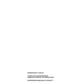 [Kaniya (Kanyapyi)] Osharevo Produce! (HappinessCharge Precure!, Heartcatch Precure!)[Chinese] [Lolipoi汉化组] [Digital]