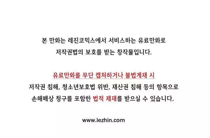 Talk to Me Ch.0-39
