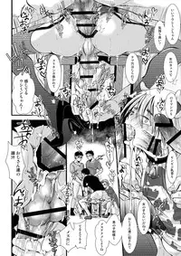 [Atelier Dr.HEAD'S (Katou Chakichi)] Mesumin (Shingeki no Kyojin) [Digital]